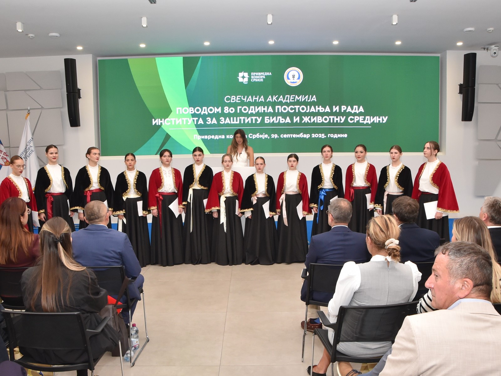 Fotografije sa proslave povodom 80 godina postojanja Instituta